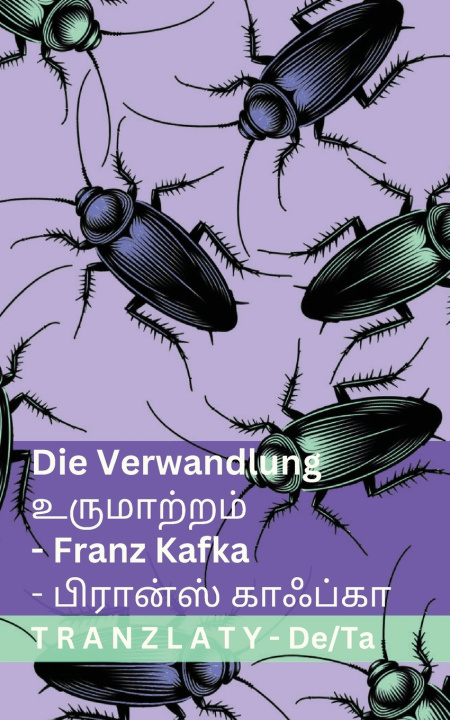 Kniha Die Verwandlung / உருமாற்றம் Franz Kafka