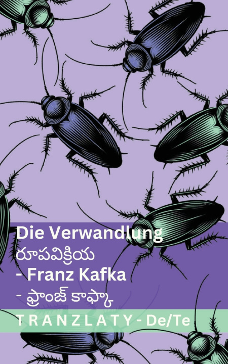 Kniha Die Verwandlung / రూపవిక్రియ Franz Kafka