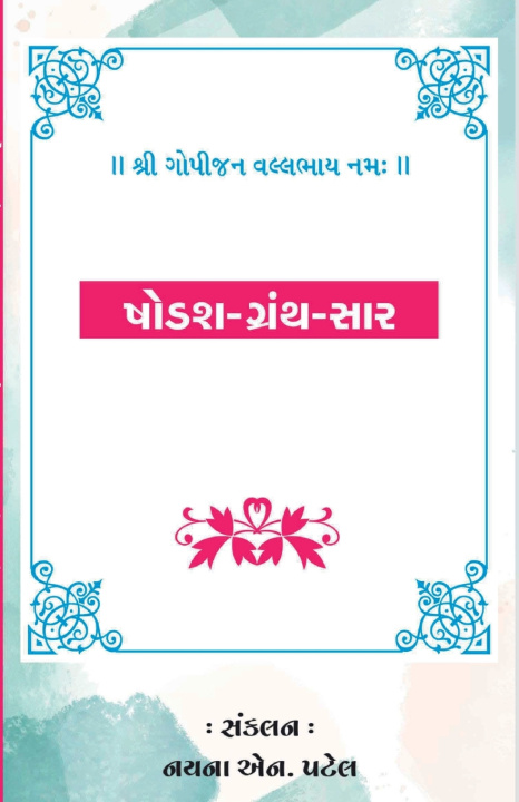 Kniha Sodash Granth Shar Nayanaben Navinbhai Patel