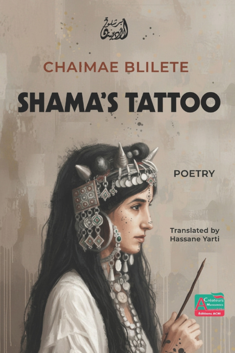Knjiga SHAMA'S TATTOO Chaimae Blilete