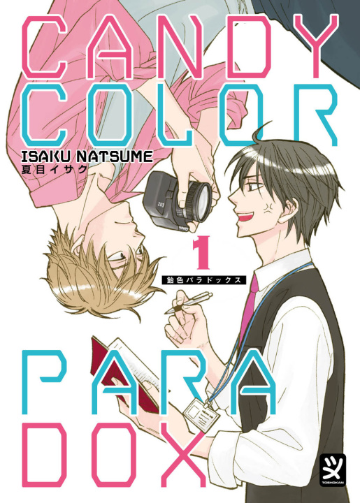 Βιβλίο Candy color paradox Isaku Natsume