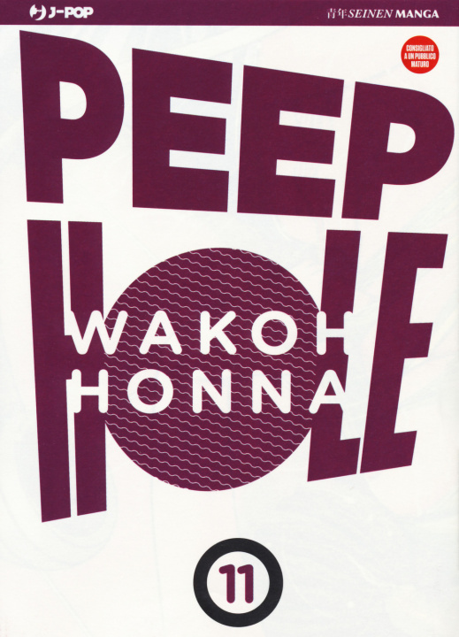 Книга Peep hole Wakoh Honna