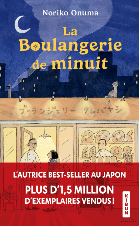 Book La Boulangerie de minuit Noriko Onuma