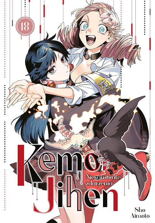 Книга Kemono Jihen. Niesamowite zdarzenia. Tom 18 Shou Aimoto