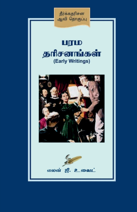 Kniha Early Writings. Iona Publications