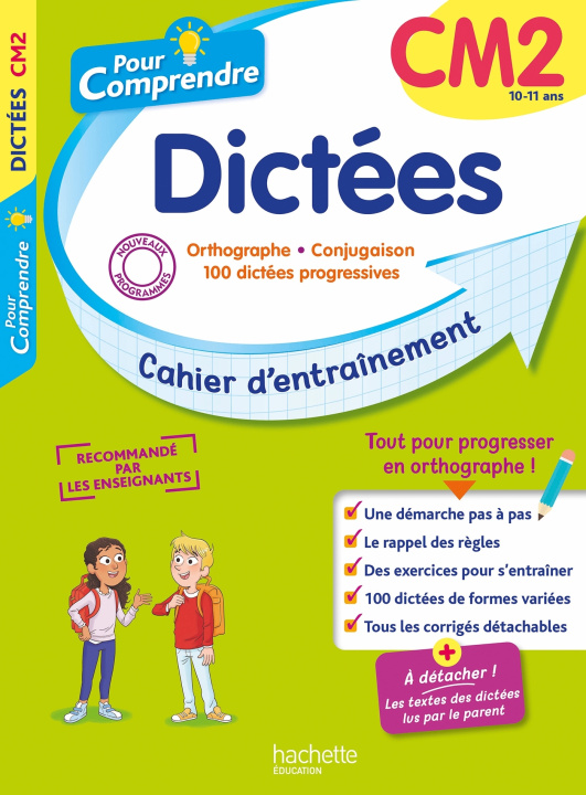 Книга Pour Comprendre Dictées CM2 Daniel Berlion