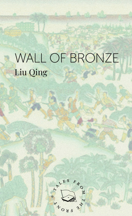 Livre Wall of Bronze Qing Liu