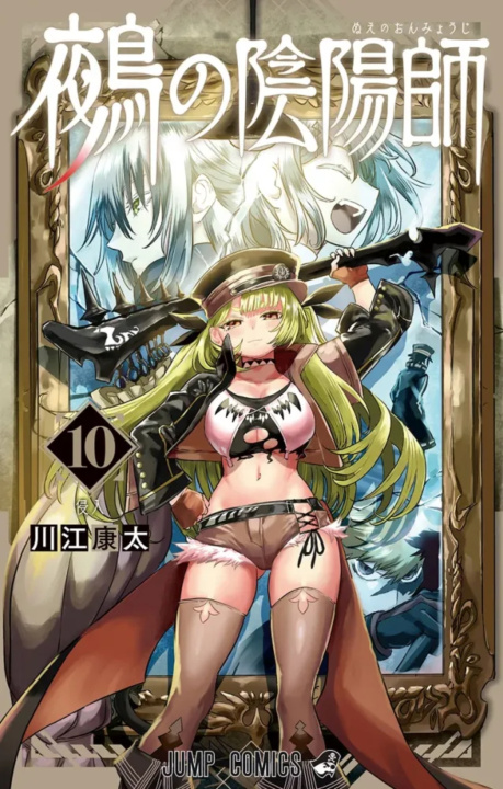Könyv Nue's Exorcist - T10 Kota Kawae