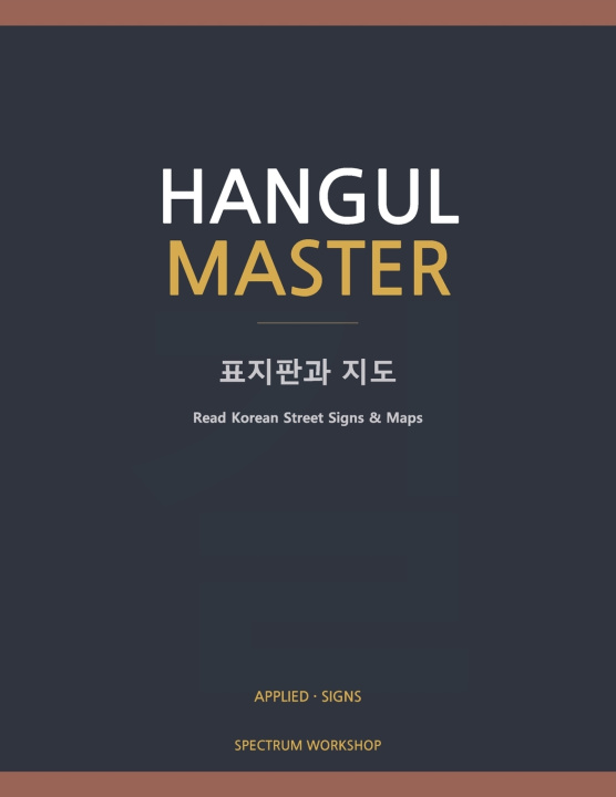 Kniha Hangul Master A2 Spectrum Workshop