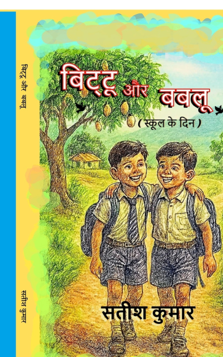 Knjiga Bittu aur Bablu Satish Kumar