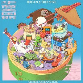 Audio Dum Sum & Then Some Chinese American Bear