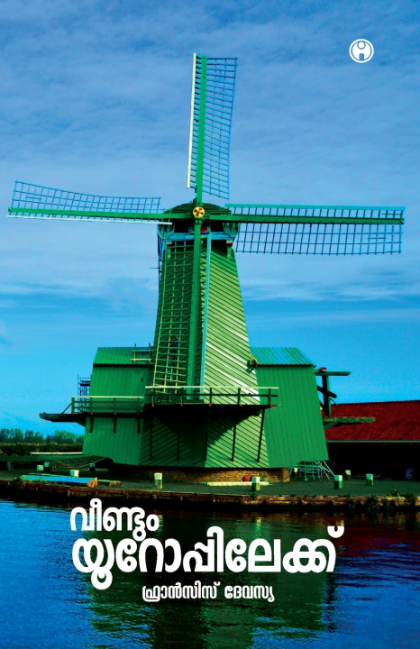 Buch Veendum Europilekk Francis Devasya