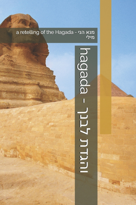 Kniha Hagada - והגדת לבנך Moshe ben Yaakov m'Coucy