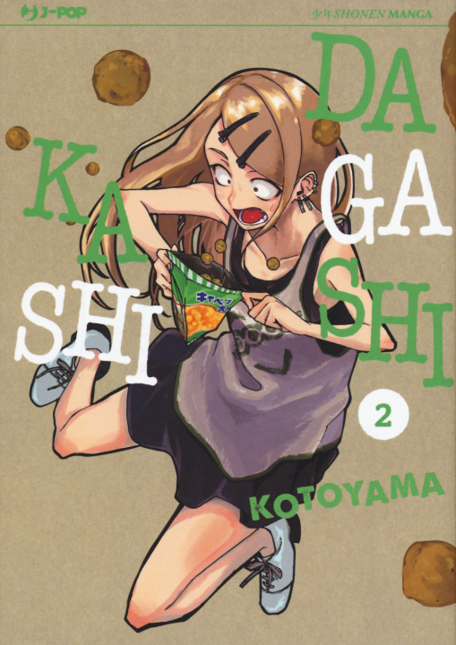 Buch Dagashi Kashi Kotoyama