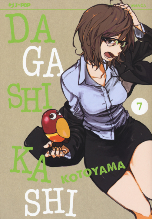 Kniha Dagashi Kashi Kotoyama