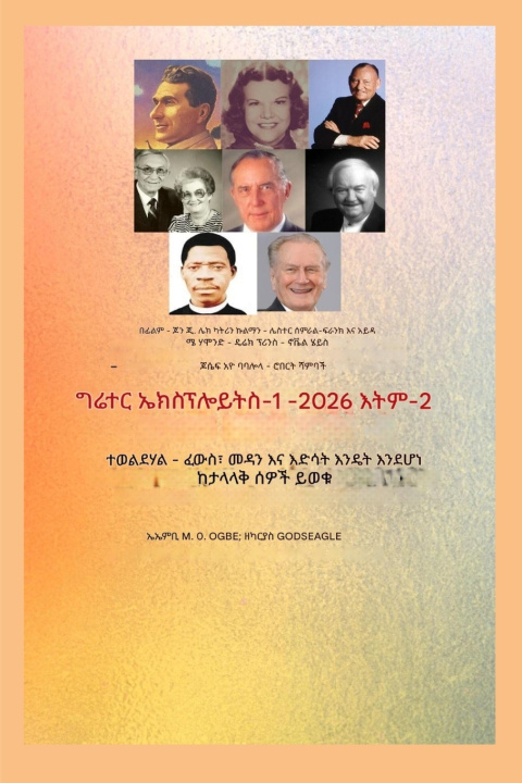 Kniha ትላልቅ ብዝበዛዎች - 1 John G Lake