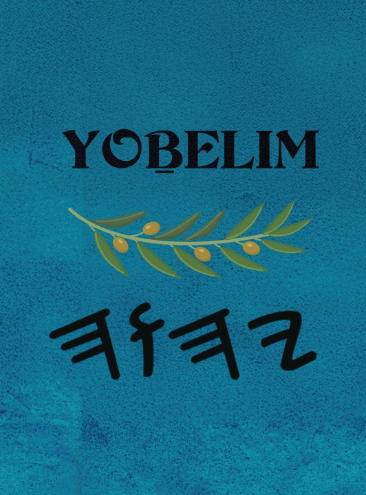 Kniha Yoḇelim (Large Print) Boss