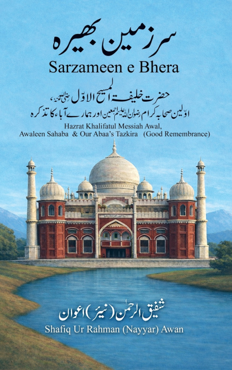 Knjiga Sarzameen e Bhera Shafiq Ur Rahman (Nayyar) Awan
