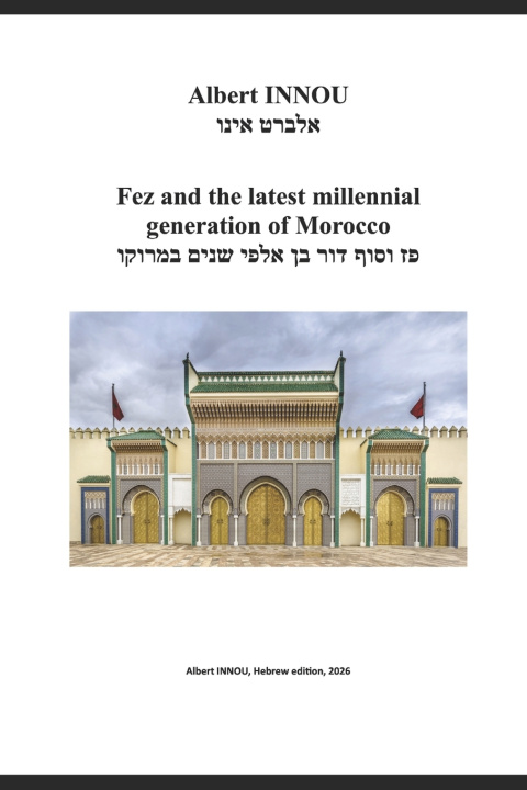 Kniha Fez and the latest millennial generation of Morocco - פז וסוף דור בן אלפי שנים במרוקו albert INNOU