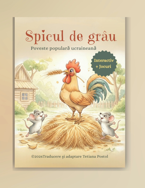 Kniha "Spicul de grâu" Tetiana Postol