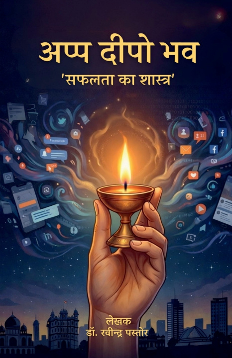 Kniha Appa Deepo Bhava Dr. Ravindra Pastor