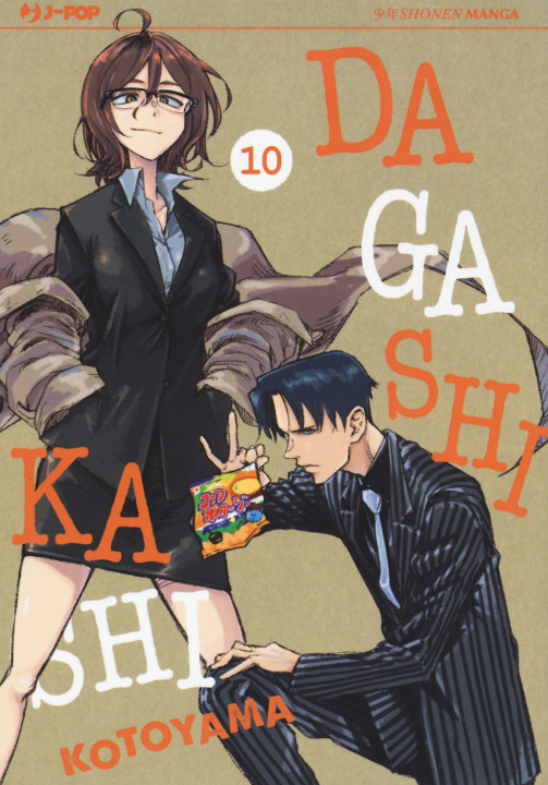 Kniha Dagashi Kashi Kotoyama