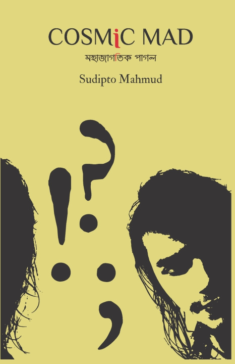 Kniha Cosmic Mad Sudipto Mahmud