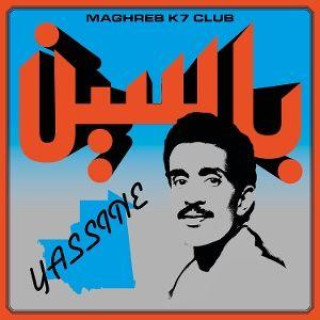Audio Yassine Yassine Nana