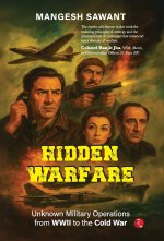 HIDDEN WARFARE