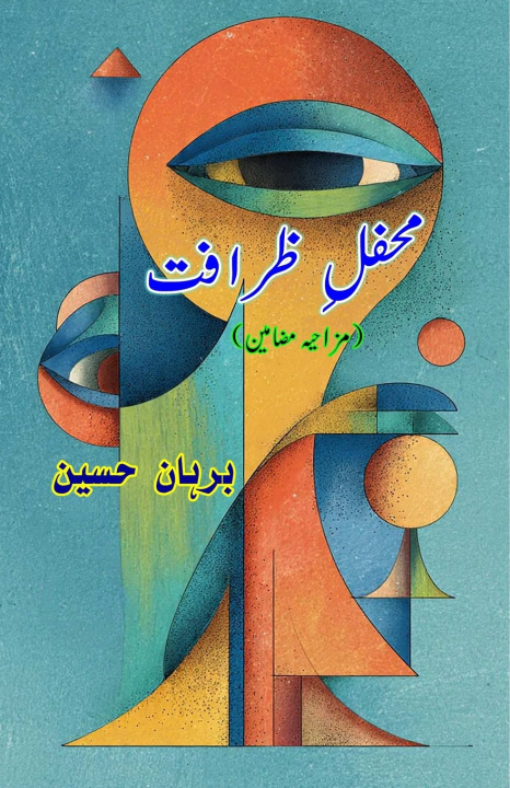 Kniha Mehfil-e-Zarafat Burhan Hussain