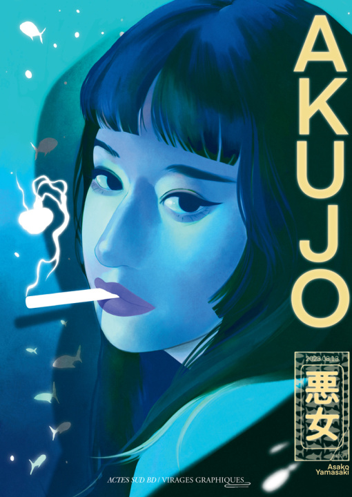 Book Akujo Yamasaki