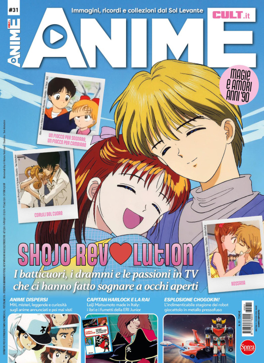 Książka Anime cult 