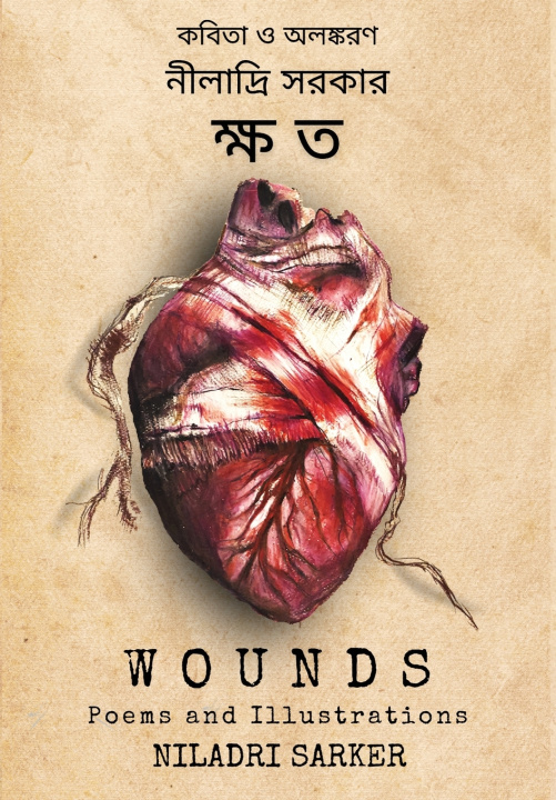 Knjiga WOUNDS (Kshata) Niladri Sarker