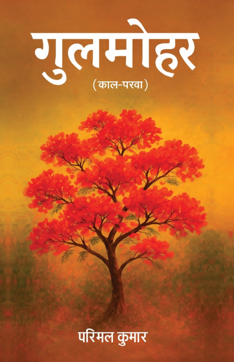 Kniha Gulmohar Parimal Kumar