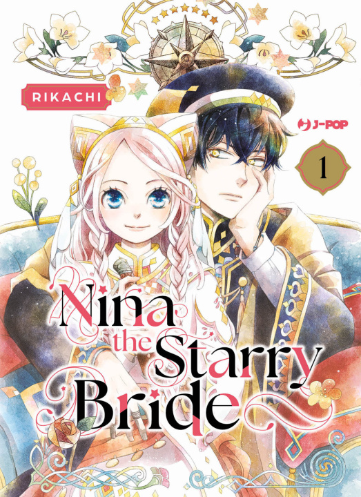 Книга Nina the starry bride Rikachi