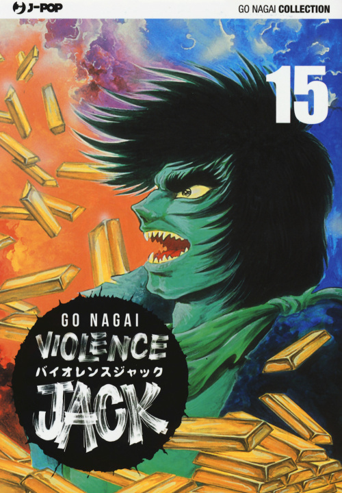 Knjiga Violence Jack. Ultimate edition Go Nagai
