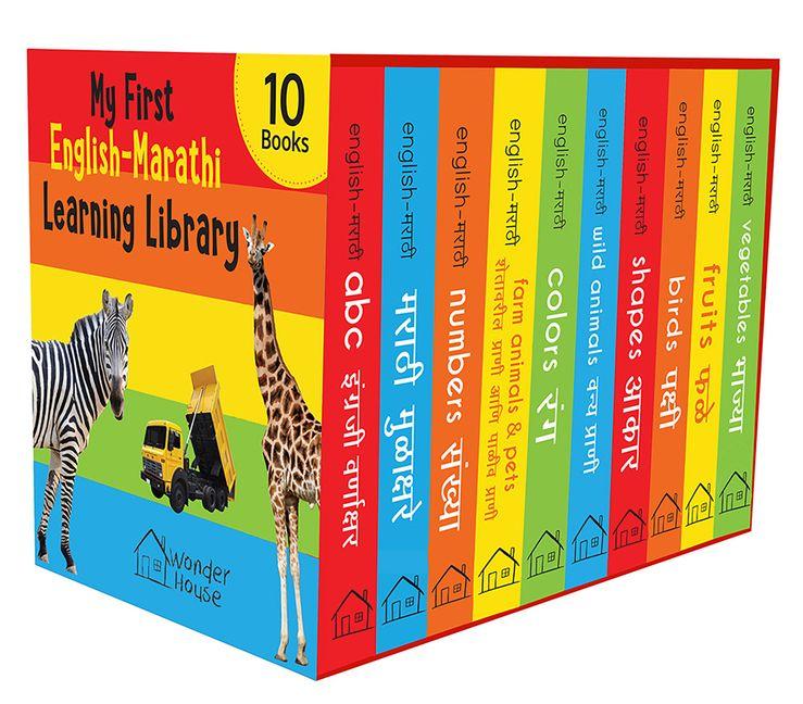 Kniha My First English-Marathi Learning Library Wonder House Books