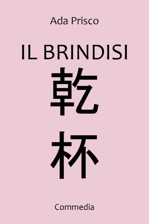 Knjiga brindisi Ada Prisco