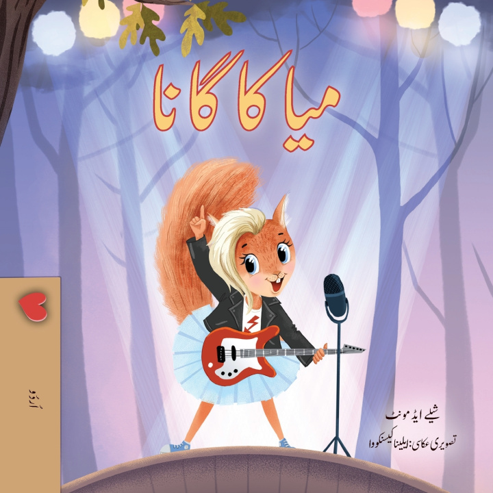 Kniha Mia's Song (Urdu Children's Book) Shelley Admont