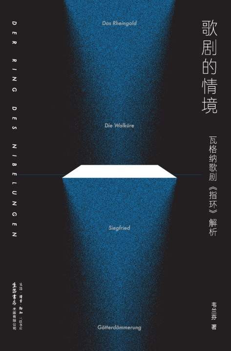 Könyv Operatic Context 韦兰芬