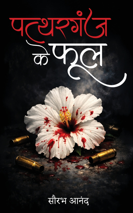Kniha Pattharganj ke Phool Saurav Anand