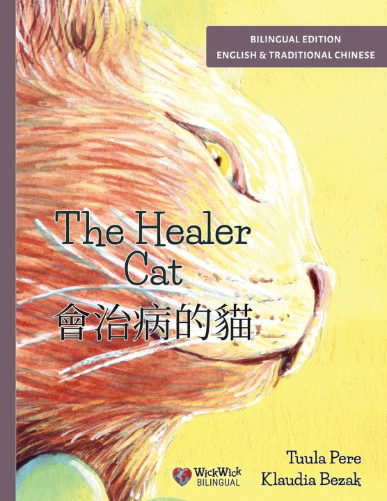 Knjiga The Healer Cat / 會治病的貓 Tuula Pere