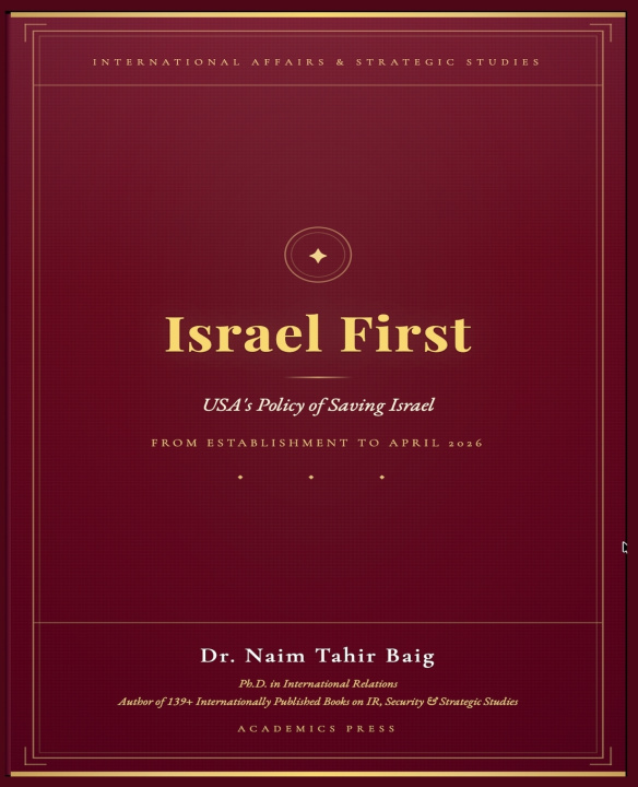 Knjiga Israel First Naim Tahir Baig