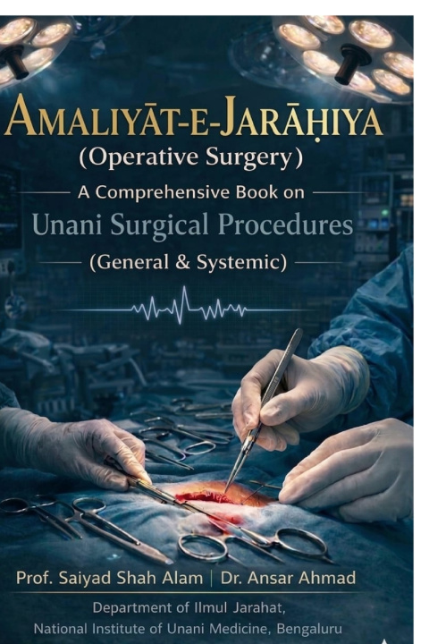 Książka AMALIYAT-E-JARĀḤIYA (Operative Surgery) Dr Ansar Ahmad