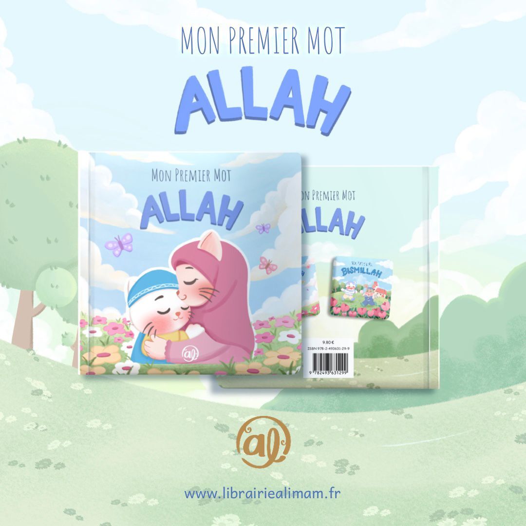 Carte Mon premier mot 