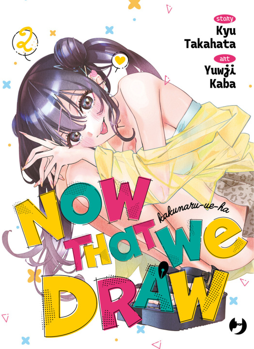 Knjiga Now that we draw Kyuu Takahata