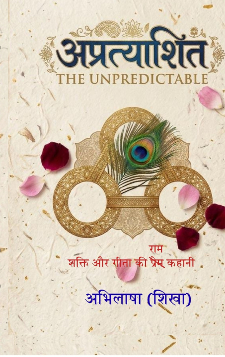 Kniha The Unpredictable Abhilasha Kumari ( Shikha )