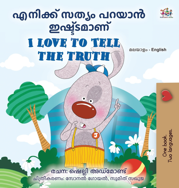 Buch I Love to Tell the Truth (Malayalam English Bilingual Book) Shelley Admont