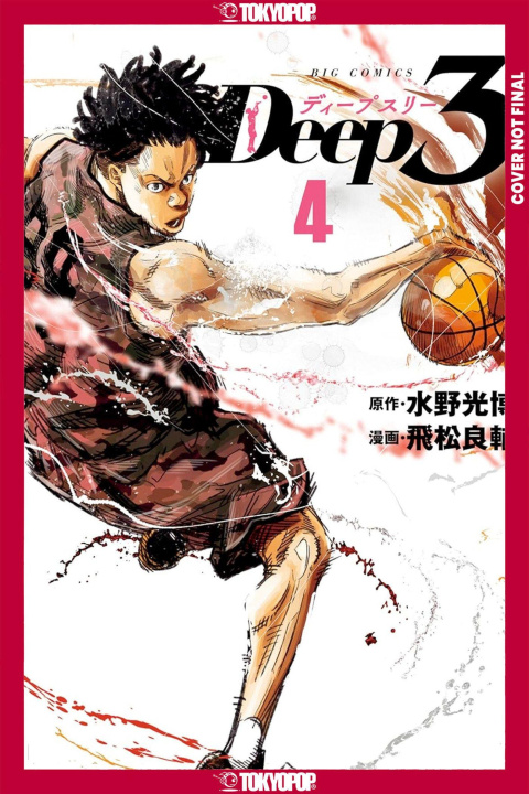 Kniha Deep 3, Volume 4 V04