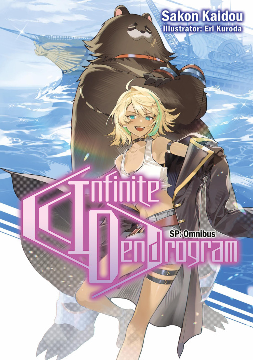 Kniha Infinite Dendrogram: Sp Omnibus (Light Novel) Eri Kuroda